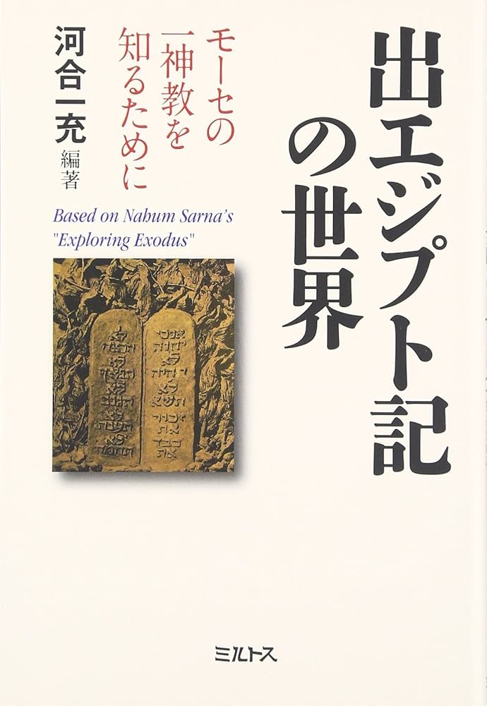 希少本 Memphis エジプト文明についての本 現地購入 希少本