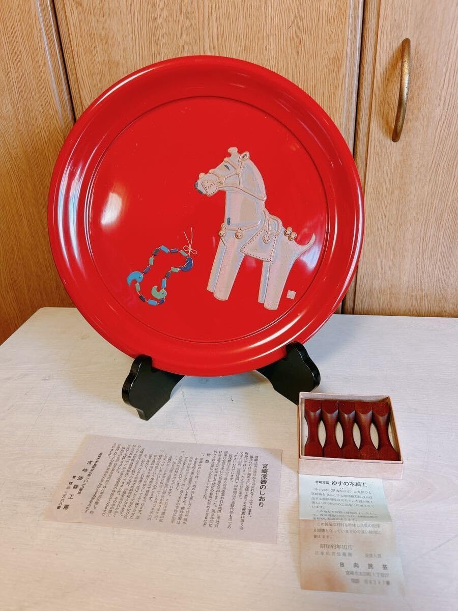 馬場京泉 魯山人写し 染付福字文皿 5枚入り 北大路魯山人 Yahoo