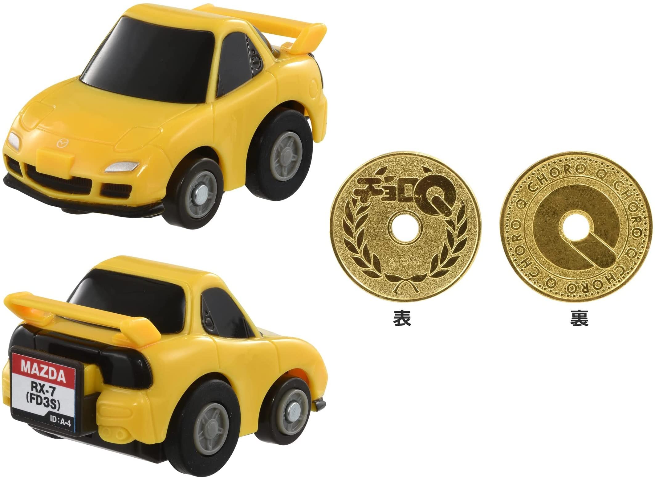 チョロＱセット ちびっこチョロQ & チョロQ HG 4台セット NISSAN 日産