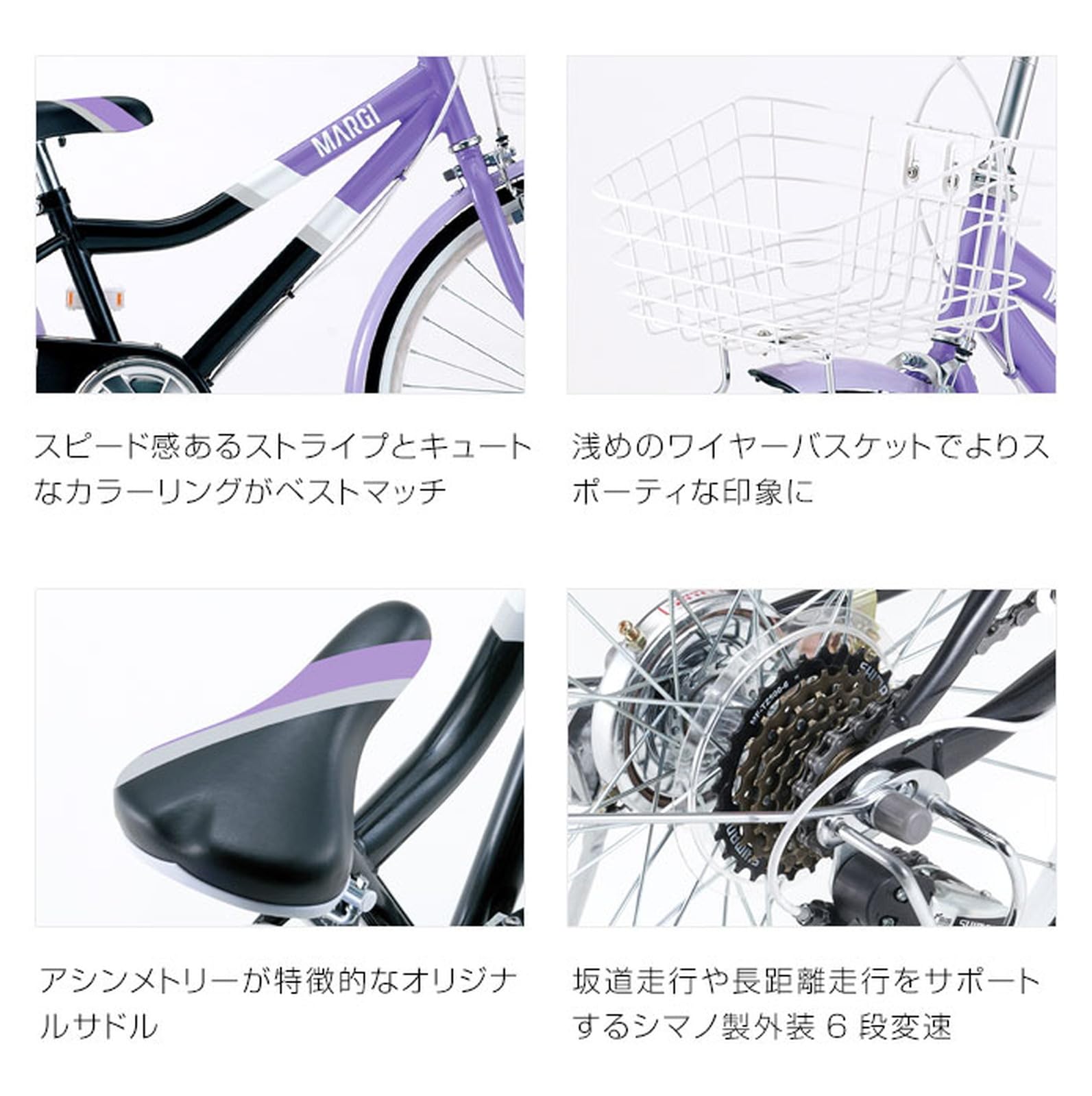 ダイワ MARGI 24インチ 子供用自転車 パープル/ブラック 引取り限定！ Amazon | DAIWA CYCLE マージ MAG246-II ラメブラック/Nピンク | DAIWA