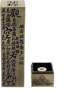 1 Pcs Alloy Incense Stick Holder with Ash Catcher Beautiful Safety Incense Holder The Heart Sutra Chinese Character(Bronze)
