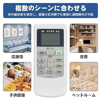 Amazon.co.jp: AULCMEET エアコン用リモコン fit for 日立 RAR