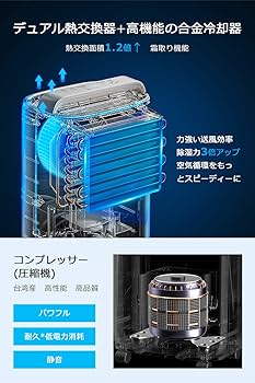 除湿機 コンプレッサー式 強力除湿 除湿量11L/日 木造24畳・鉄筋48畳 Amazon | 除湿機 コンプレッサー式 強力除湿 【除湿量11L/日