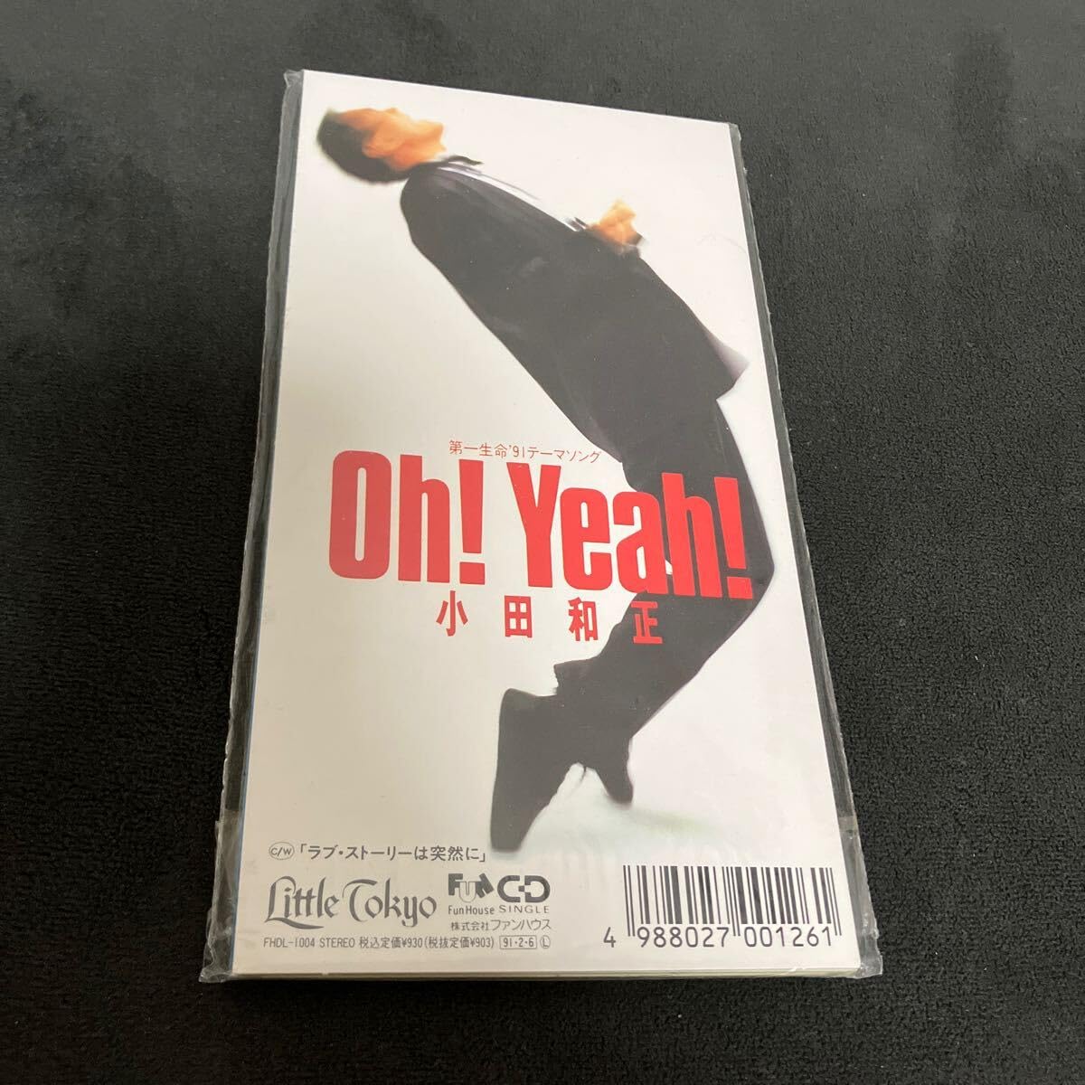 Amazon.co.jp: 8cm 小田和正 Oh Yeah ラブ・ストーリーは突然に CD