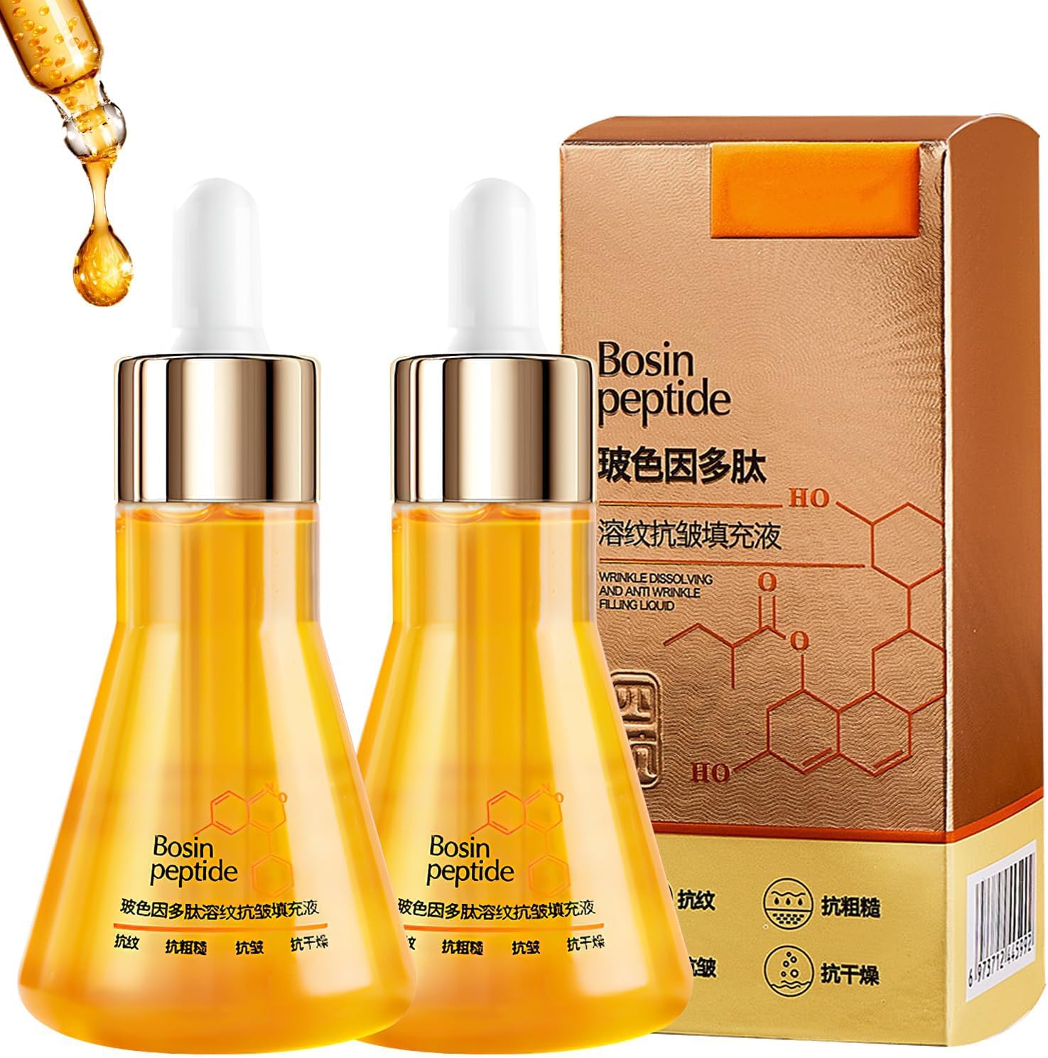 KOSIMI2PCS Revita Peptide Reversal Serum, Revita Peptide Reversal Serum, Peptide Wrinkle Dissolving and Anti-Wrinkle Filling Liouid, Tightening Sagging Skin Reduce Fine Lines.