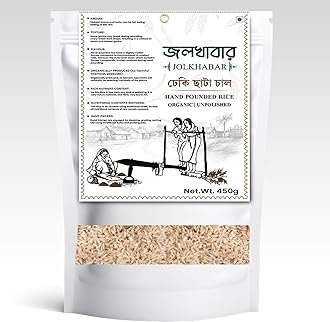 JOLKHABAR | HAND POUNDED RICE | DHEKI CHAL | DHEKI CHATA CHAL | UNPOLISHED | RURAL BENGAL | GRAM BANGLA DHEKIR CHAL | Net Weight 450g
