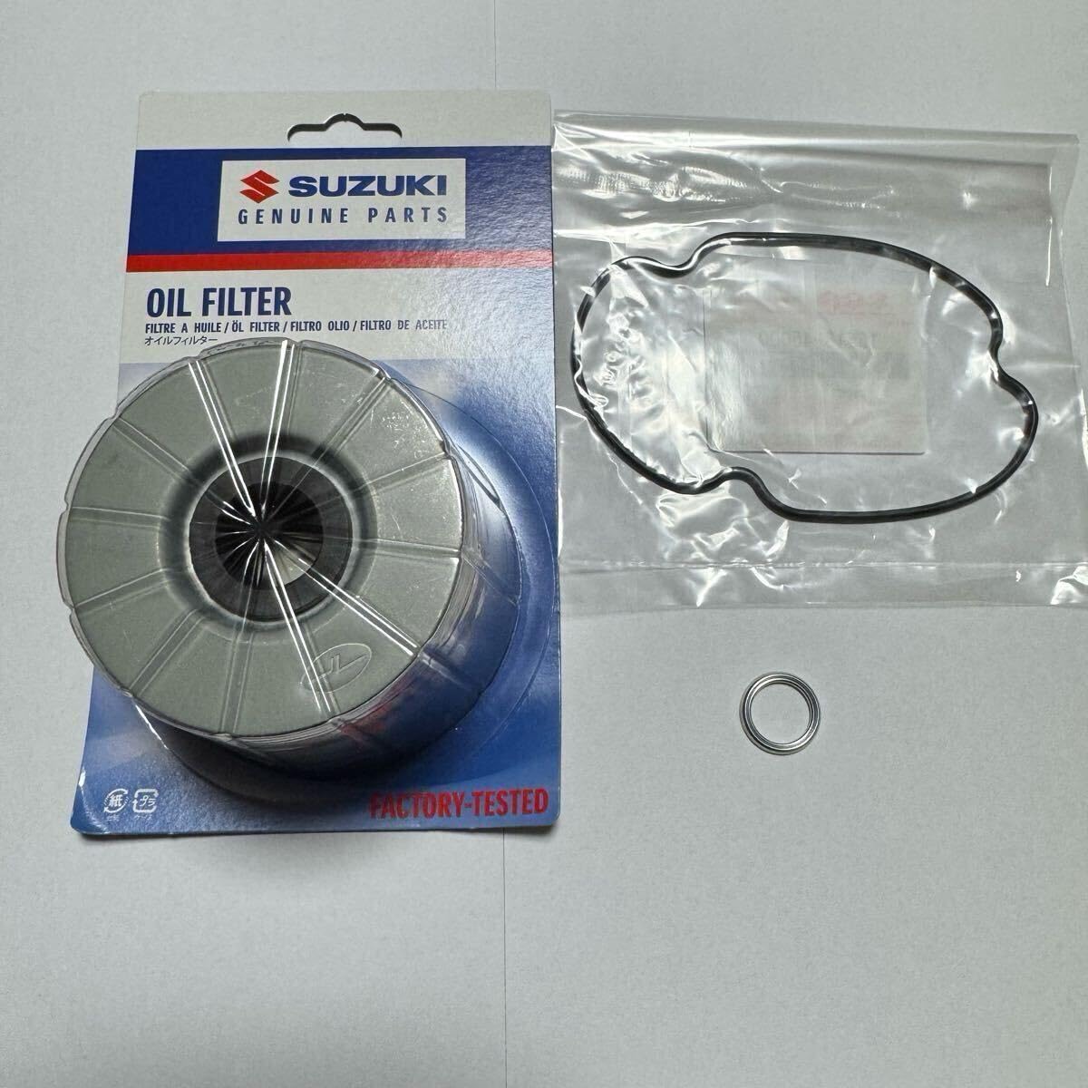 GS400 オイルドレンカバー