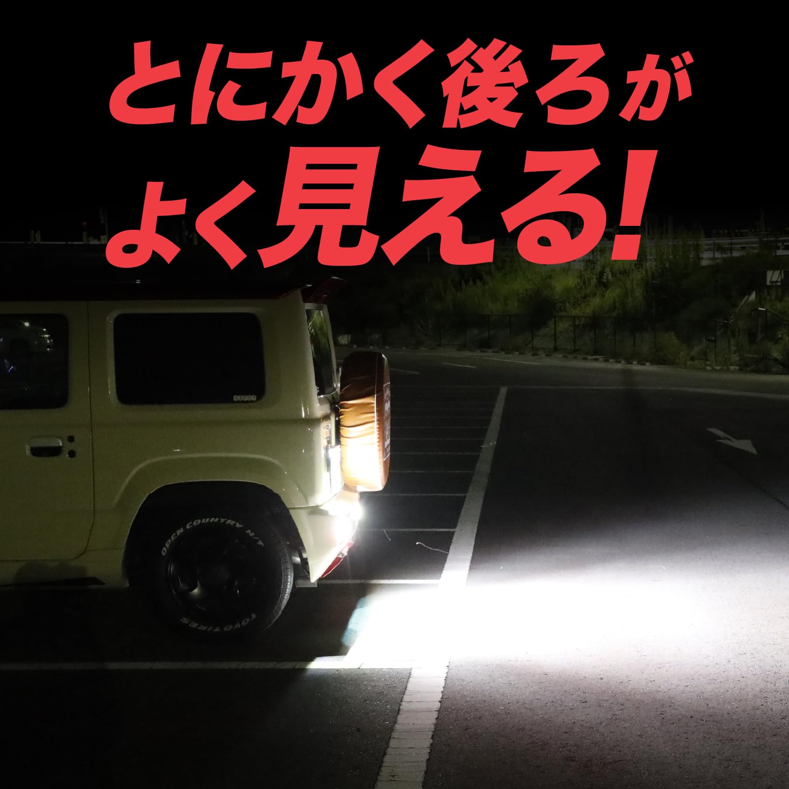 VELENO T20 LED バックランプ 爆光 10700lm バックランプ Amazon | VELENO T20 10700lm LED バックランプ 瞬間点灯防止機能 純正