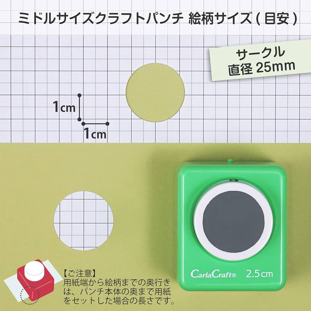 CARL - Yu新品9サイズサークル丸円型カーラクラフトパンチ本体まとめ売りセット後継新機種 CARL - Yu新品9サイズサークル丸円型カーラクラフトパンチ本体