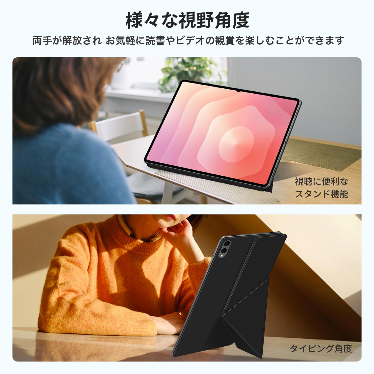 Amazon.co.jp: Galaxy Tab S11 Ultra 用 磁気吸着 ケース タブレット