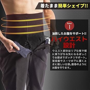 2点】美脚のキメテ ハイウエストタイプ ミドルスパッツ 5分丈 加圧