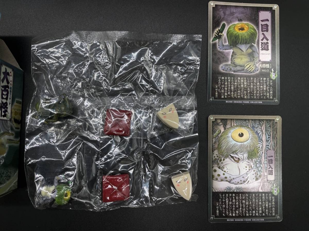 【コレいい値！】妖怪フィギュア大百怪 第一巻 & 第二巻フルコンプ〈全40種〉 コレいい値！】妖怪フィギュア大百怪 第一巻 & 第二巻フルコンプ