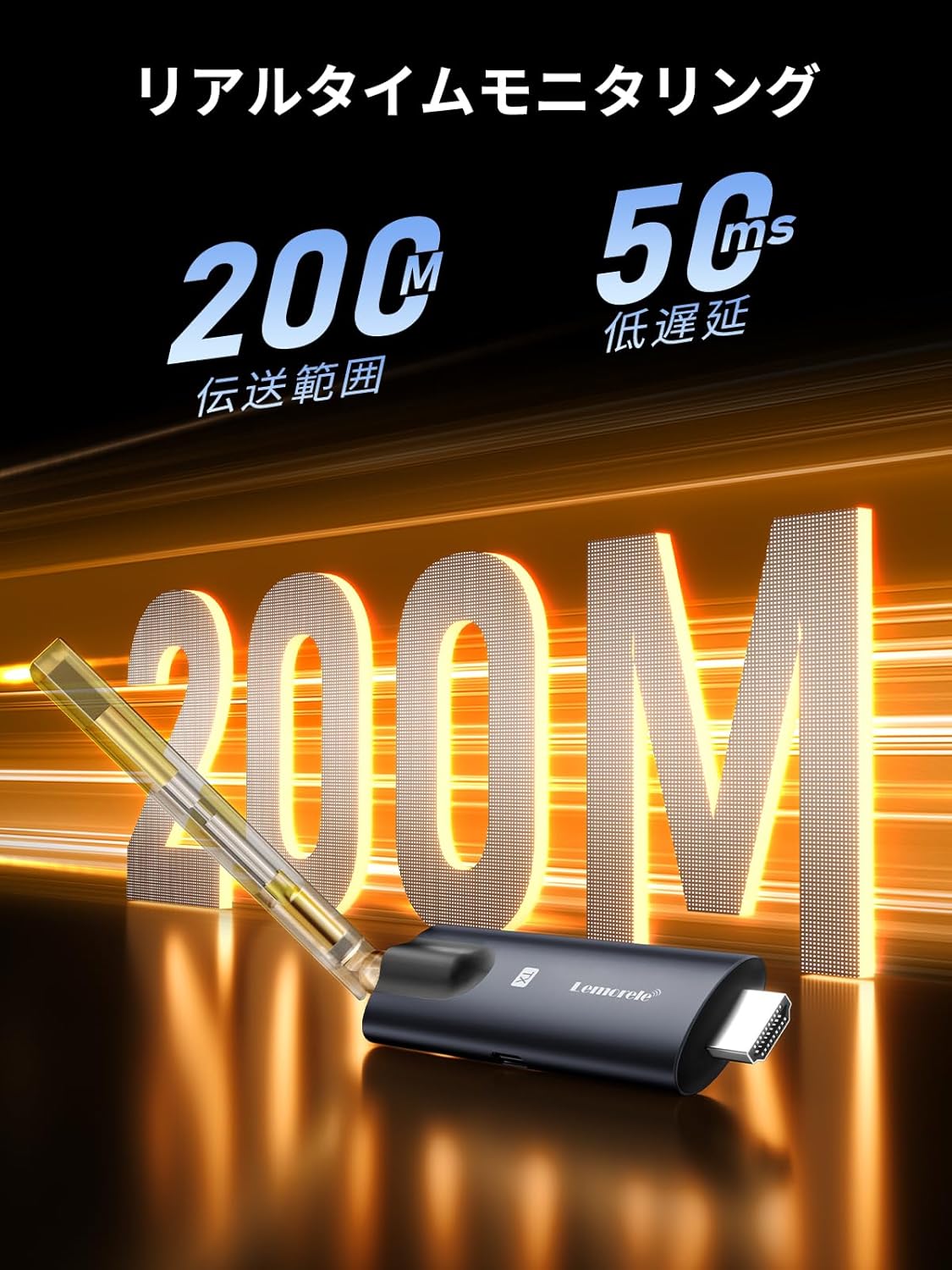 ワイヤレス HDMI 送受信機セット 200M 無線 1×送信機+4×受信機