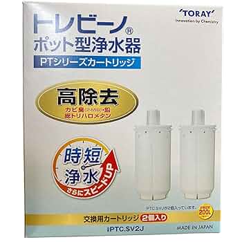 [新品/未開封]トレビーノ PTシリーズ PTC.SV2J 2個入 ×4箱 東レ トレビーノ ポット型浄水器 交換用カートリッジ 時短・高