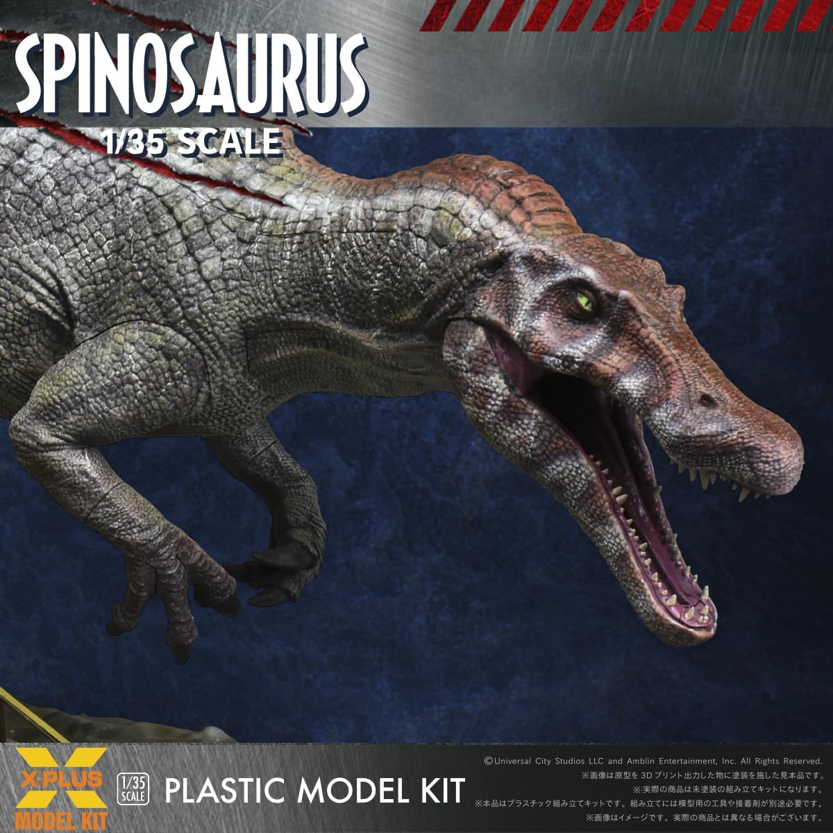 Jurassic Park III: Spinosaurus 1:35 Scale Plastic Model Kit