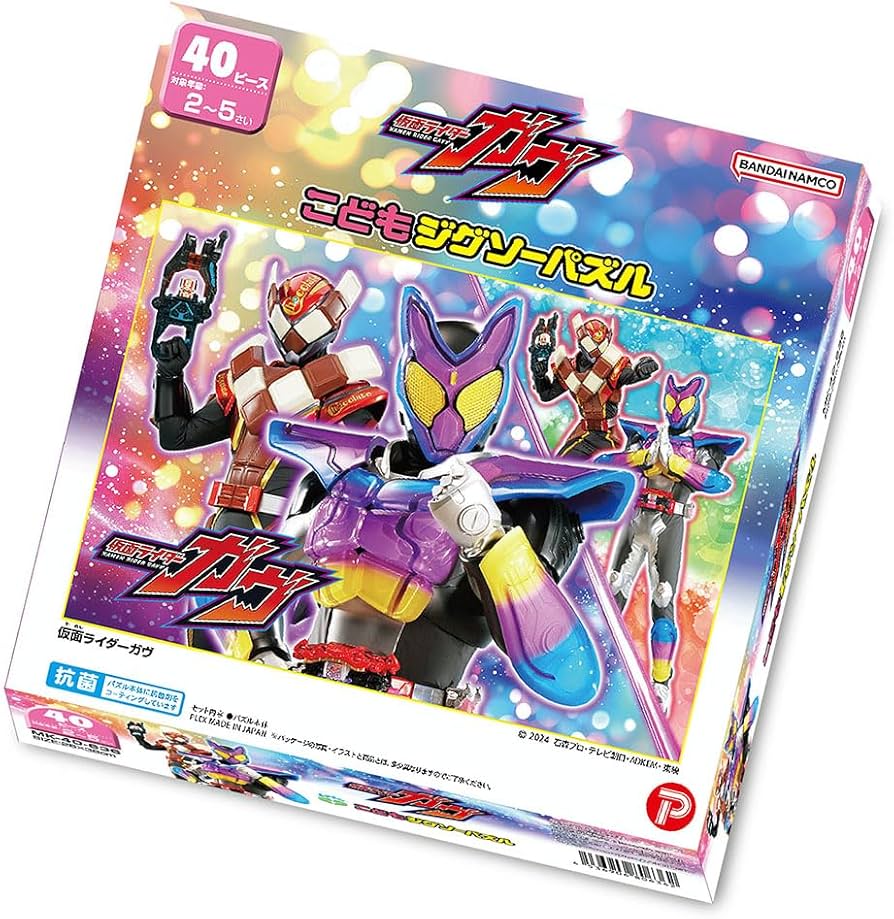 40th　仮面ライダー　ジグソーパズル　 950ピース Amazon.co.jp: 仮面ライダー 950ピース 40th ANNIVERSARY KAMEN RIDER
