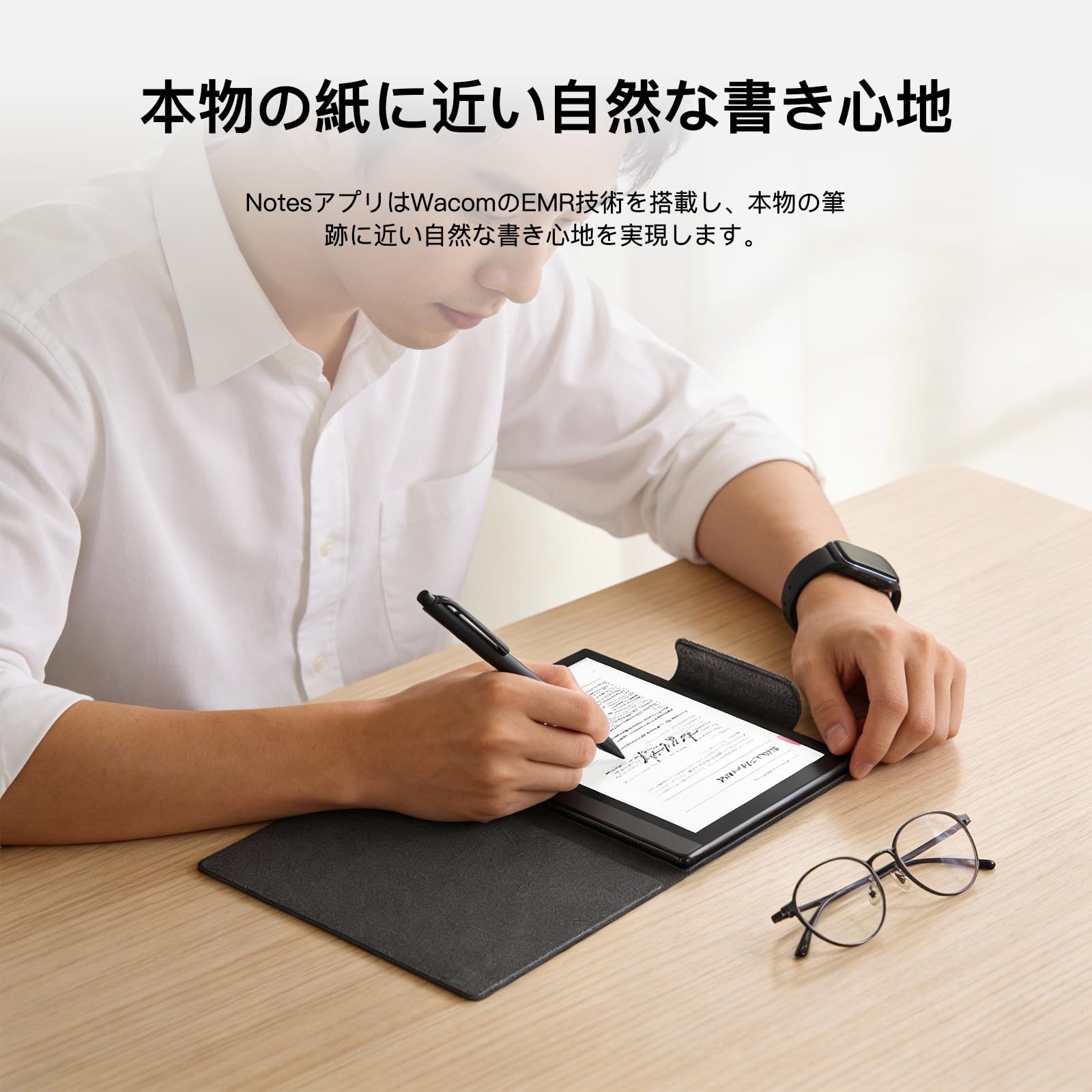 Plimpton 電子ノート paper8サムネイル3