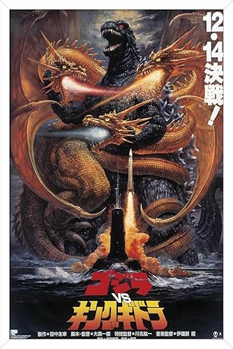 Vista 50 de Trends International Godzilla - Póster de pared Godzilla vs King Gidorah (1991), 14.725 x 22.375 pulgadas, paquete de póster y montaje prémium