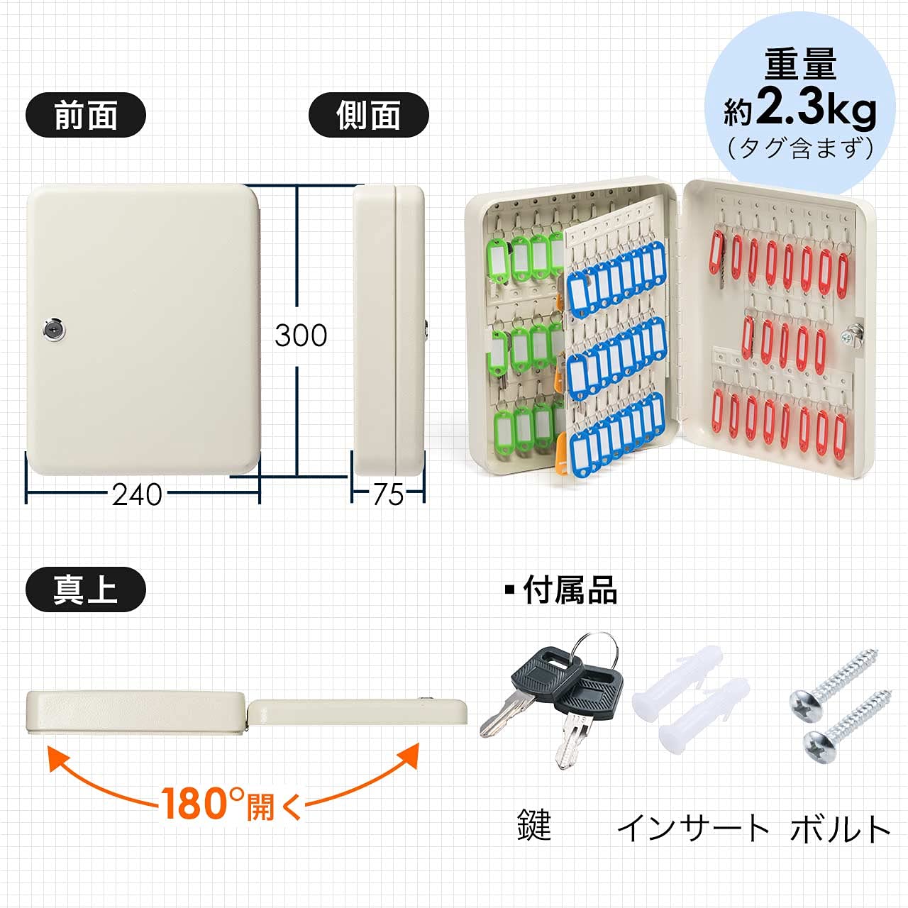 Amazon.co.jp: サンワダイレクト キーボックス 93本収納 鍵付き 壁固定