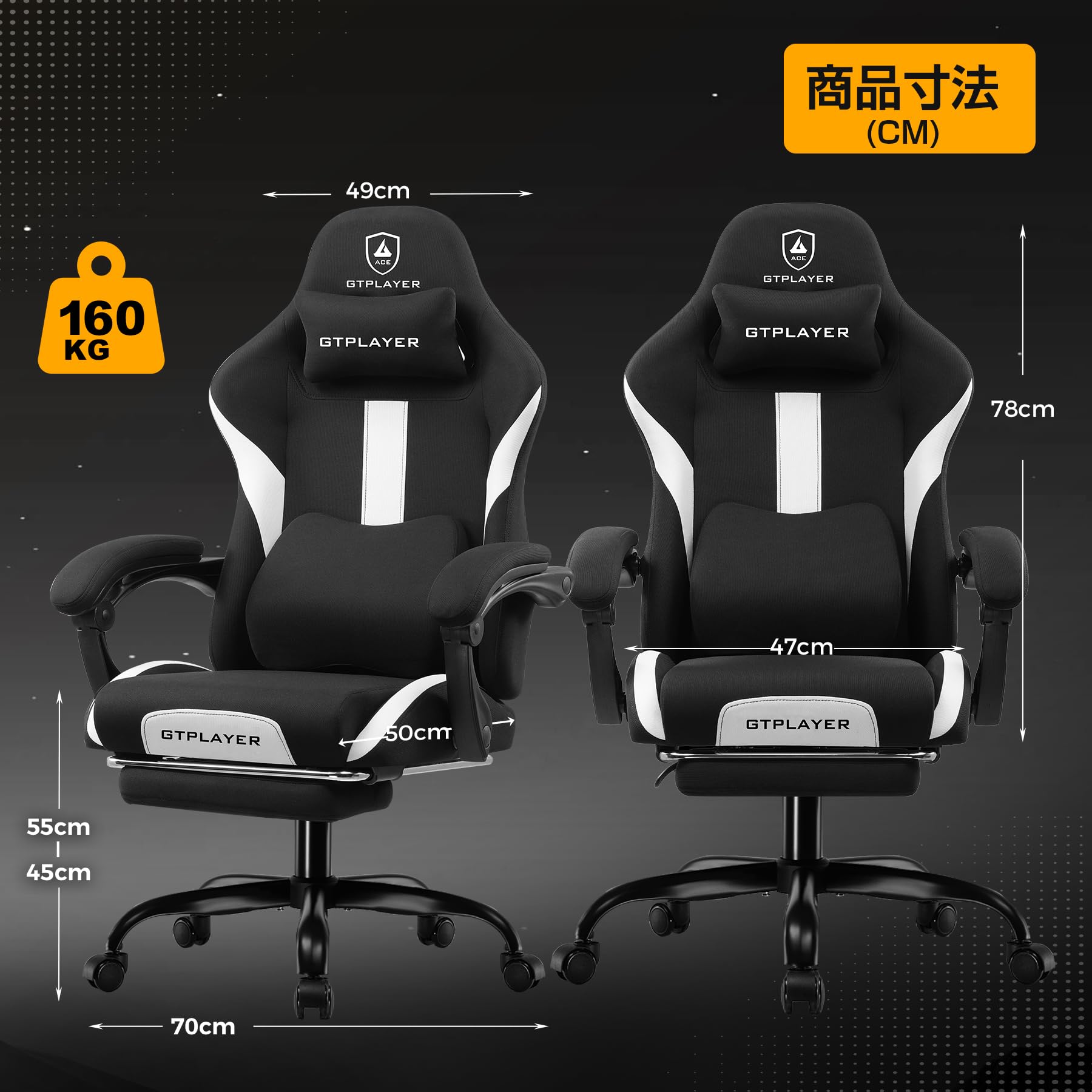 Amazon.co.jp: GTPLAYER ゲーミングチェア ファブリック デスクチェア