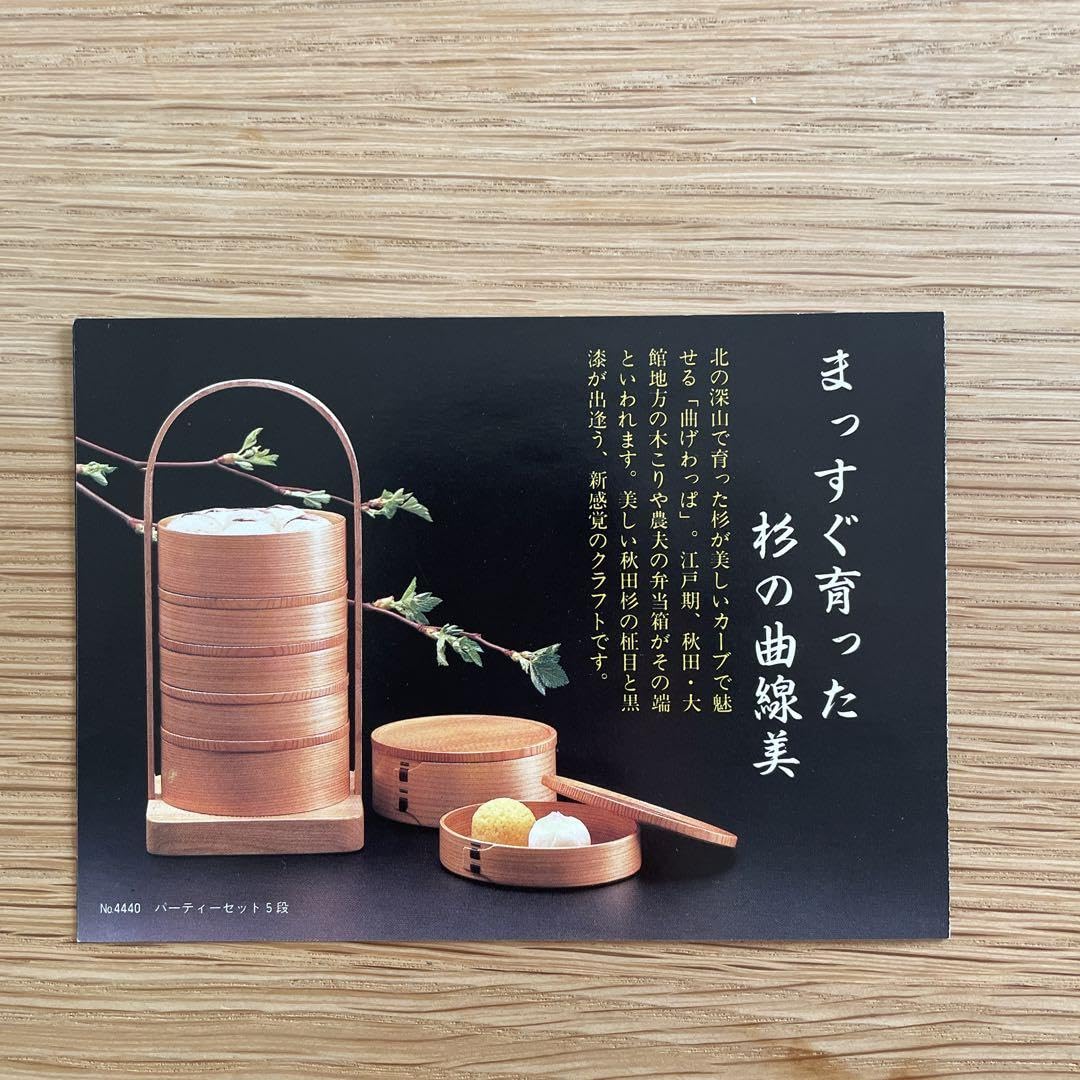 大館曲げわっぱ⭐︎梅小鉢 Amazon.co.jp: 大館 曲げわっぱ 梅小鉢 製 : ホーム＆キッチン