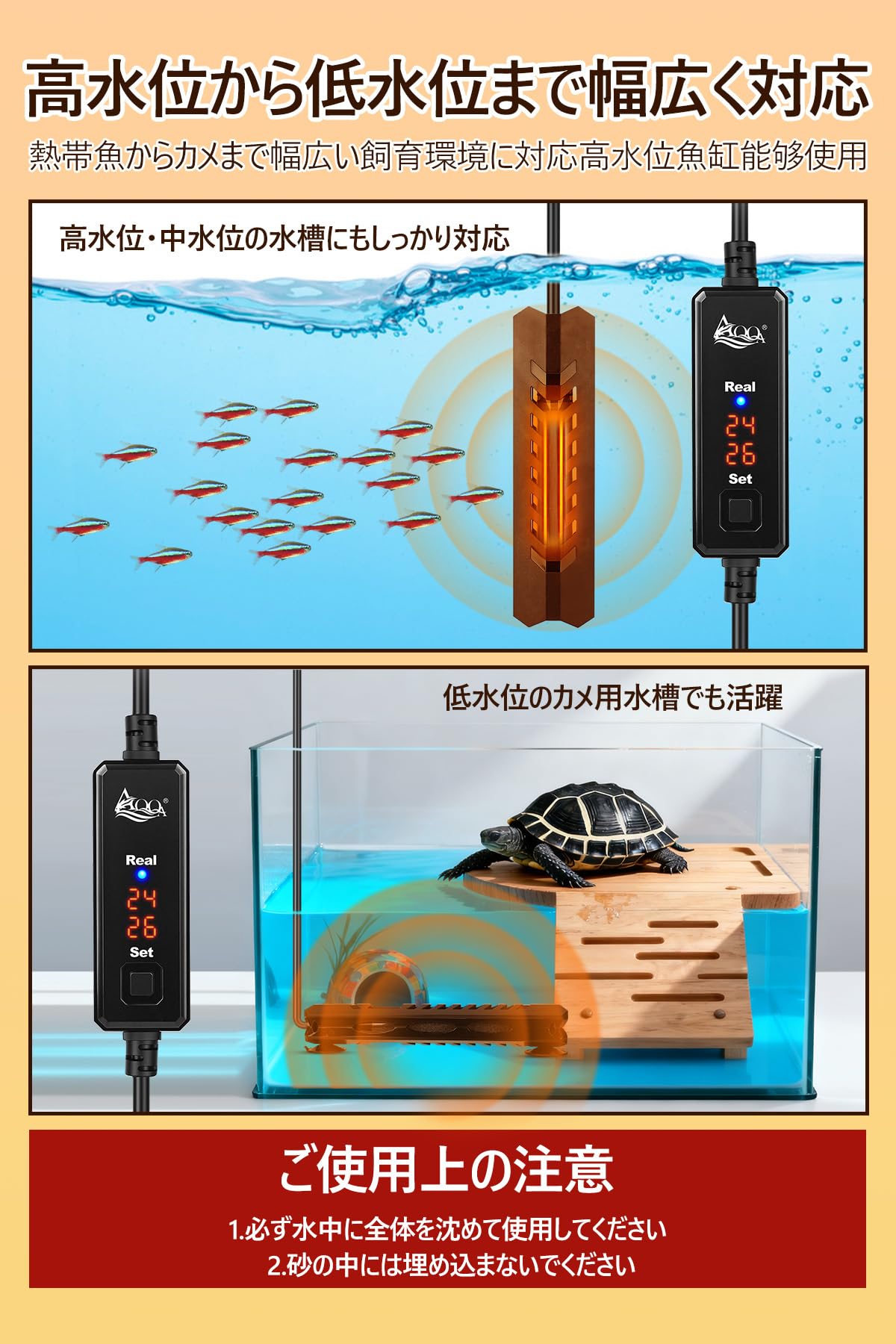Amazon | AQQA 水槽用ヒーター 15~34℃温度調節 デジタル表示