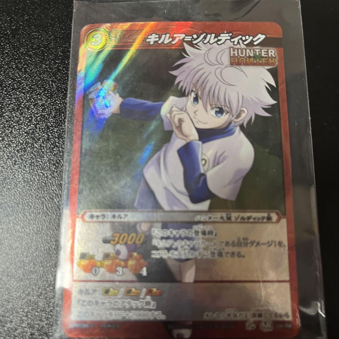 ① ② キルア　ゾルディック　ラミカ　ラミネートカード　ハンターハンター　カード Amazon.co.jp: HUNTER × HUNTER キルア 旧アニメ ラミネート