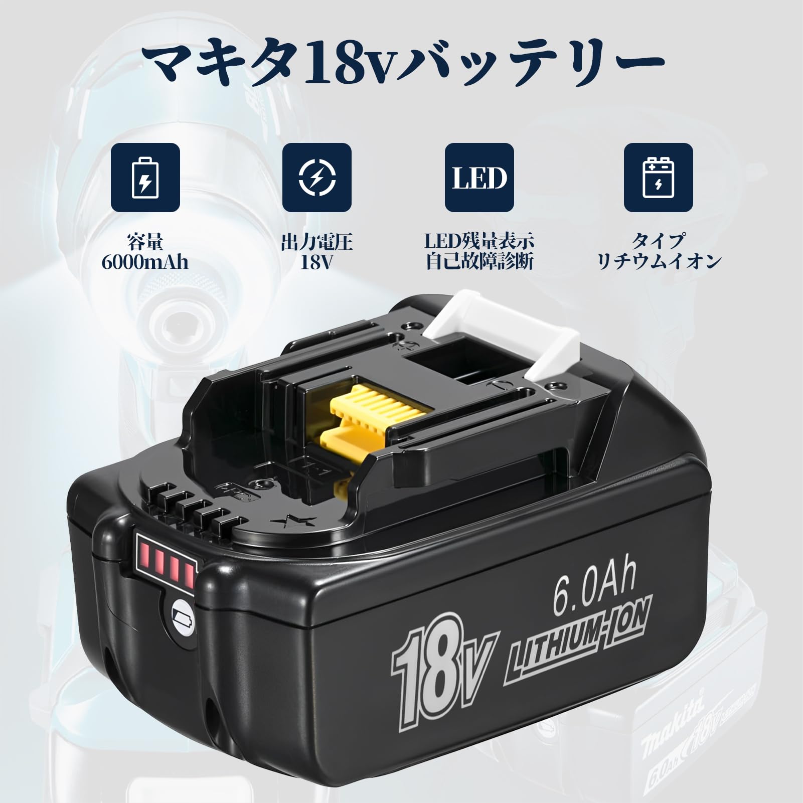 BL1860-.6.ah大容量電池二個入り Amazon.com: LONG FIT 2 入18V 電池6.0Ah 18 伏特BL1860B 電池