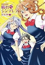 Amazon Co Jp 宮成楽 本
