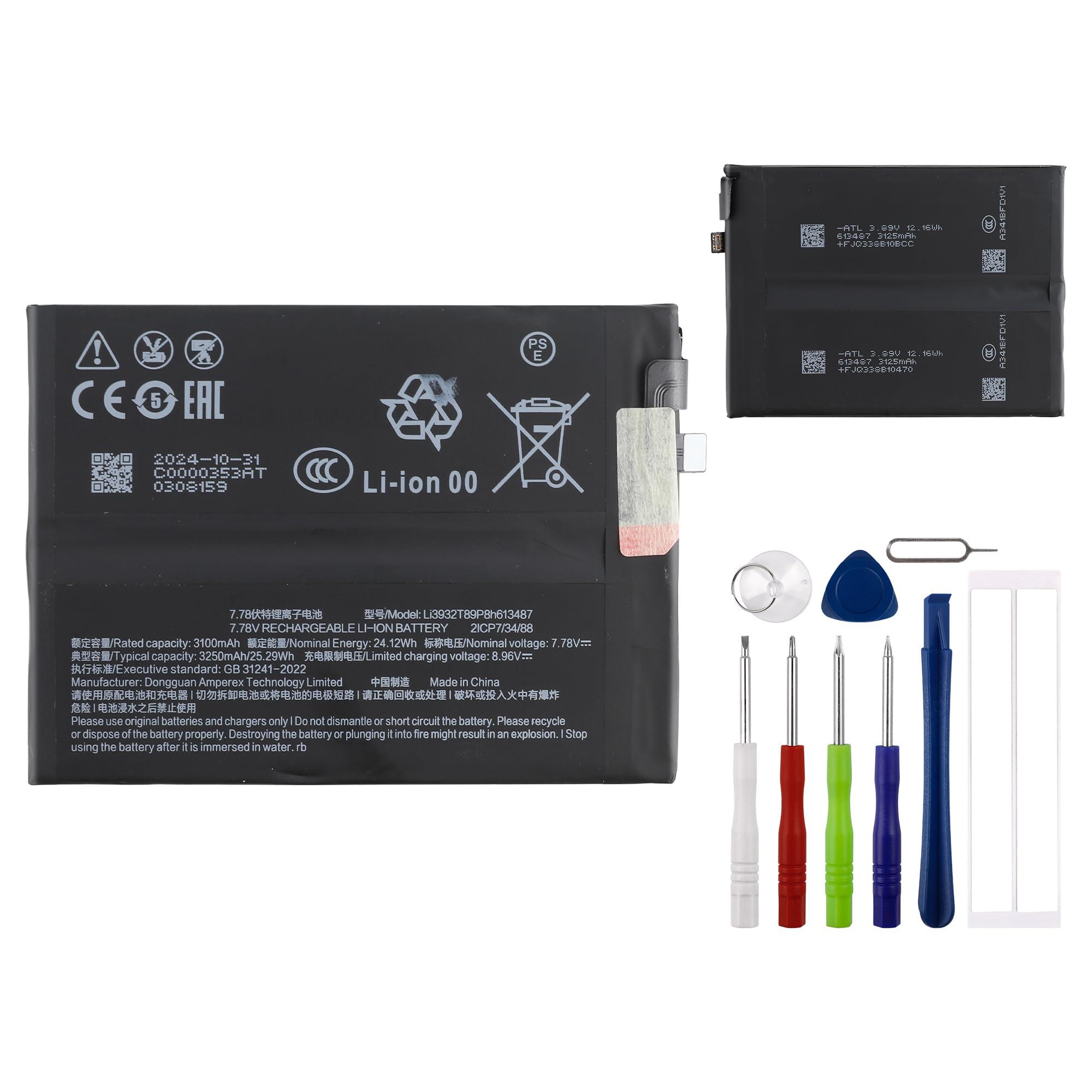 Amazon.com: E-YIIVIIL Replacement Battery Li3932T89P8H613487