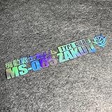 機動戦士ガンダム 車ステッカー 反射ステッカーシール ザグ型 MS06 シール 30*6CM レーザー 黒 車貼 かわいい 壁紙 DIY バイクシール 装飾 防水ステッカー コスプレ小道具 プレゼント (E)