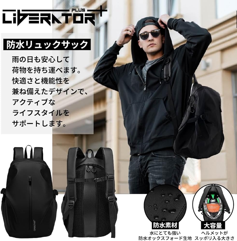 Amazon.co.jp: [Liberator Plus] 防水リュックサック バックパック