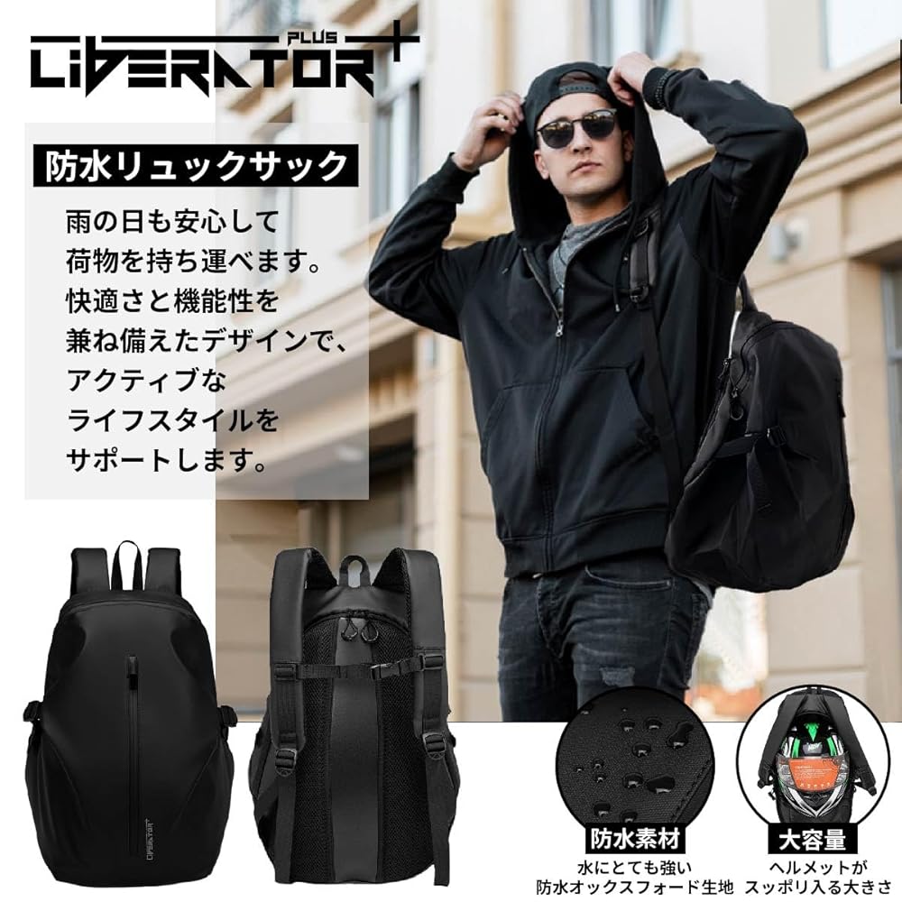liberators ブラック/オリーブ リュック Amazon.co.jp: [Liberator Plus] 防水リュック リュック