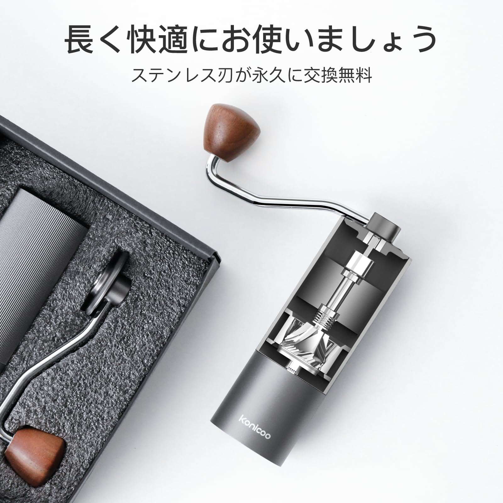 Amazon | Konicoo コーヒーミル 手動 ミル 手挽きコーヒーミル
