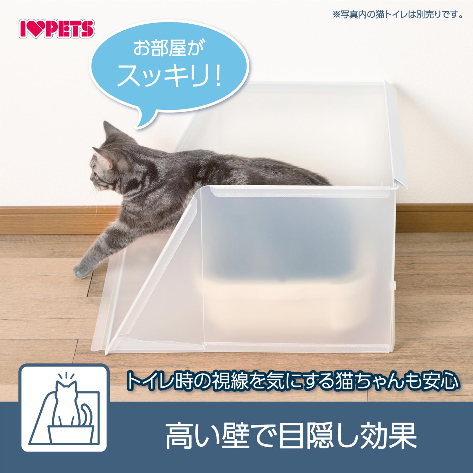 Amazon | プラスクリーンキャット Sサイズ | ボンビアルコン (Bonbi
