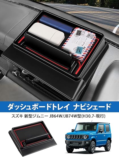 ジムニーJB64 JB74 Androidナビ ほぼ新品 | www.unimac.az