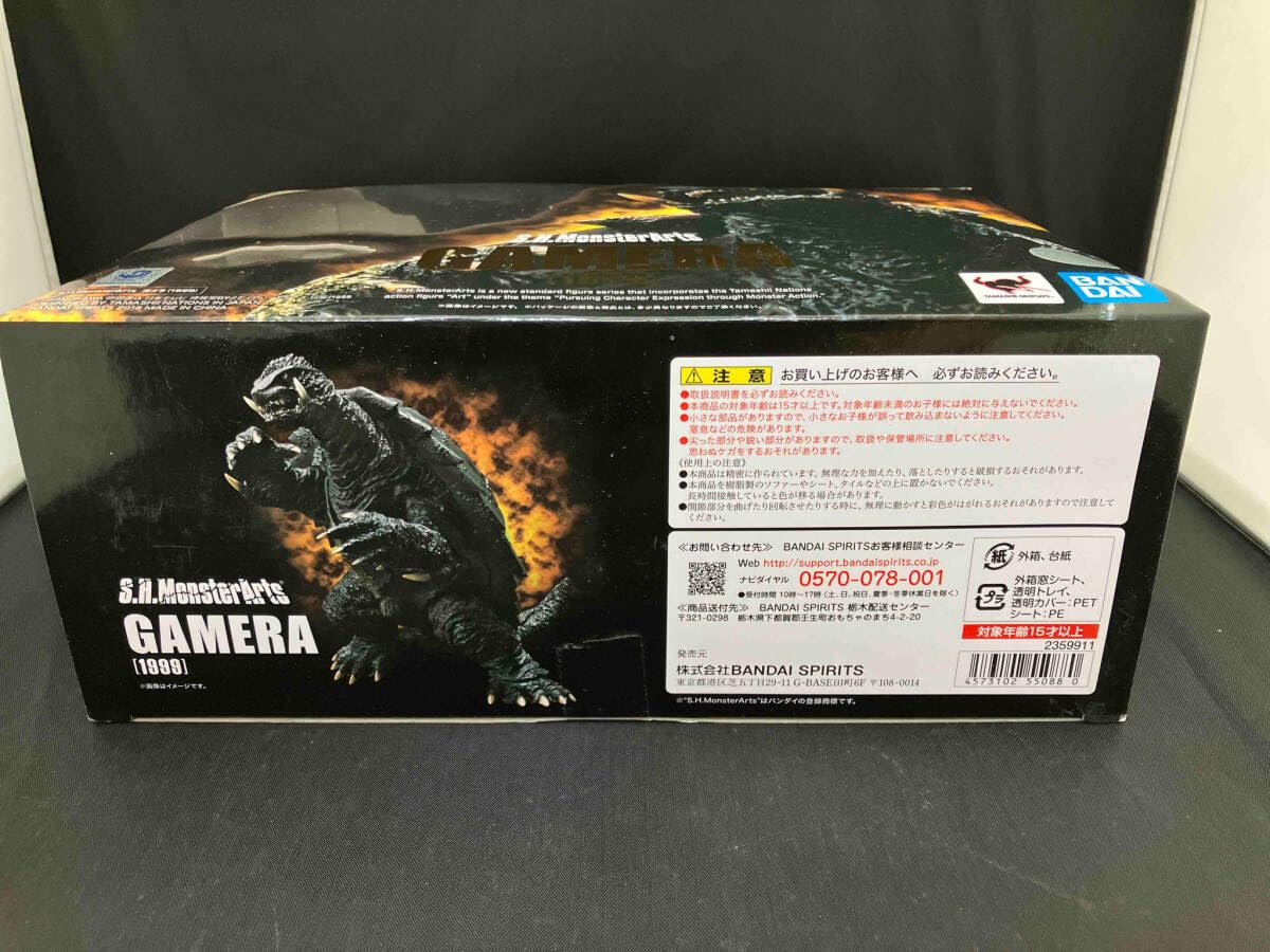 Amazon.co.jp: S.H.MonsterArts ガメラ(1999) ガメラ3 邪神 覚醒