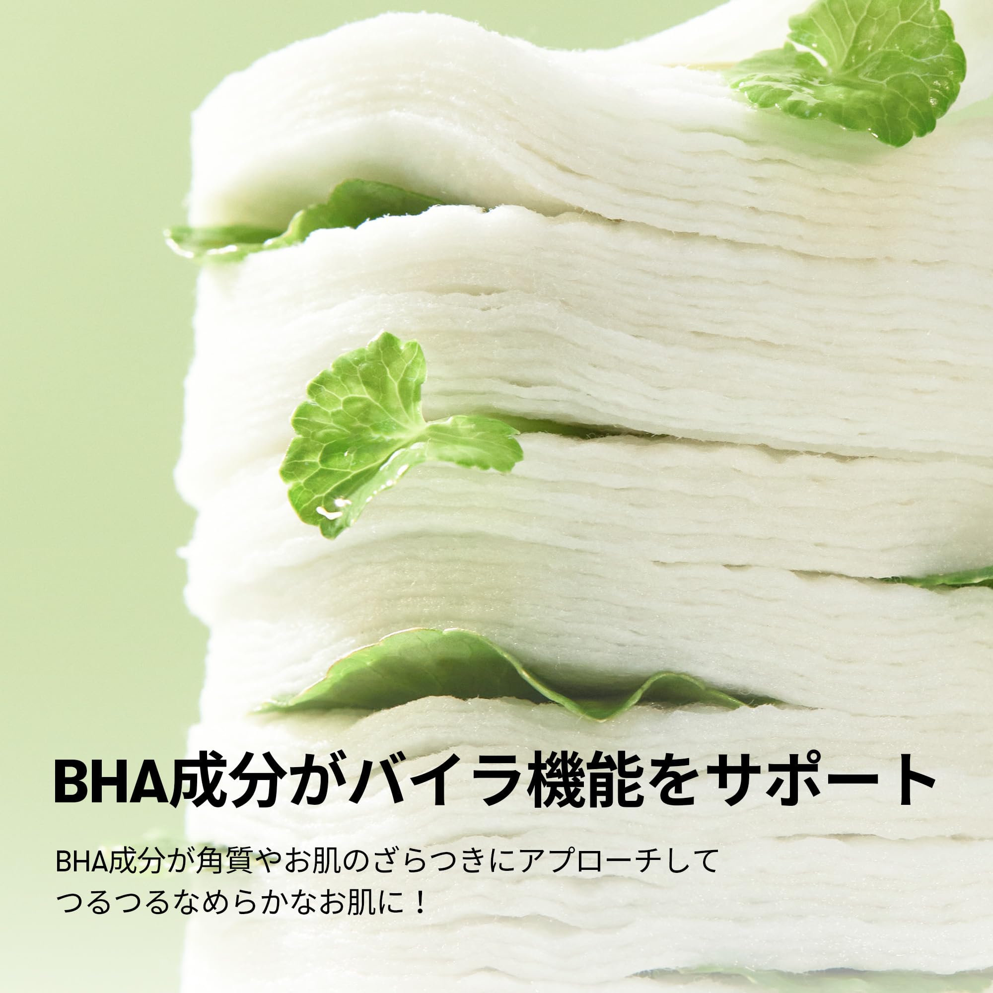 Amazon | VTCOSMETICS(ブイティコスメテックス) シカマイルドトナー