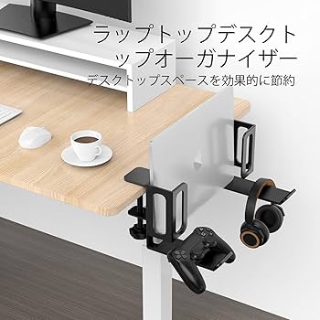 ACTUS - ラップトップスタンド デスクアクセサリー 北欧インテリア デンマーク 71yZuRJg8oL.jpg