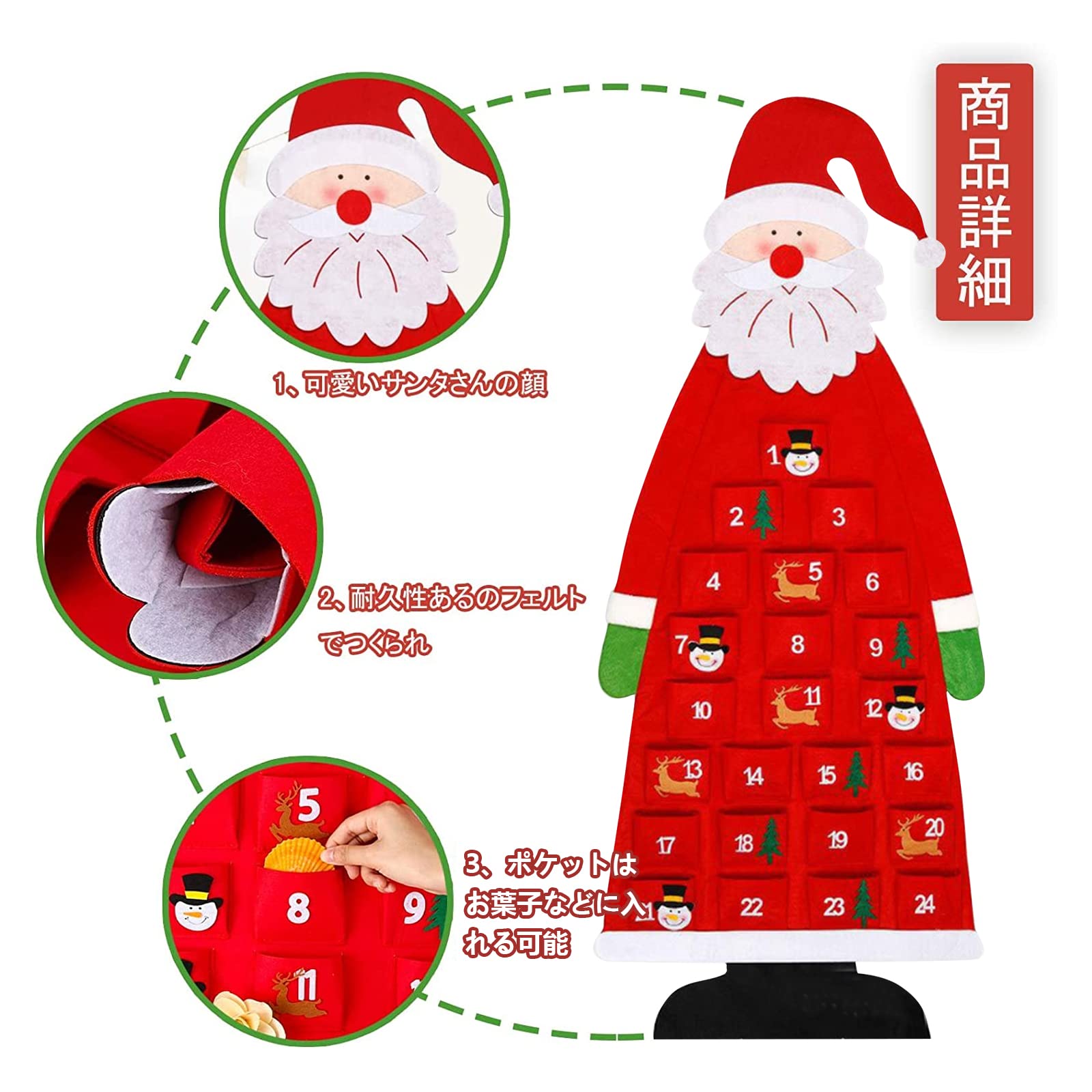 Amazon.co.jp: YAYAMIYA クリスマス アドベントカレンダー 24日間