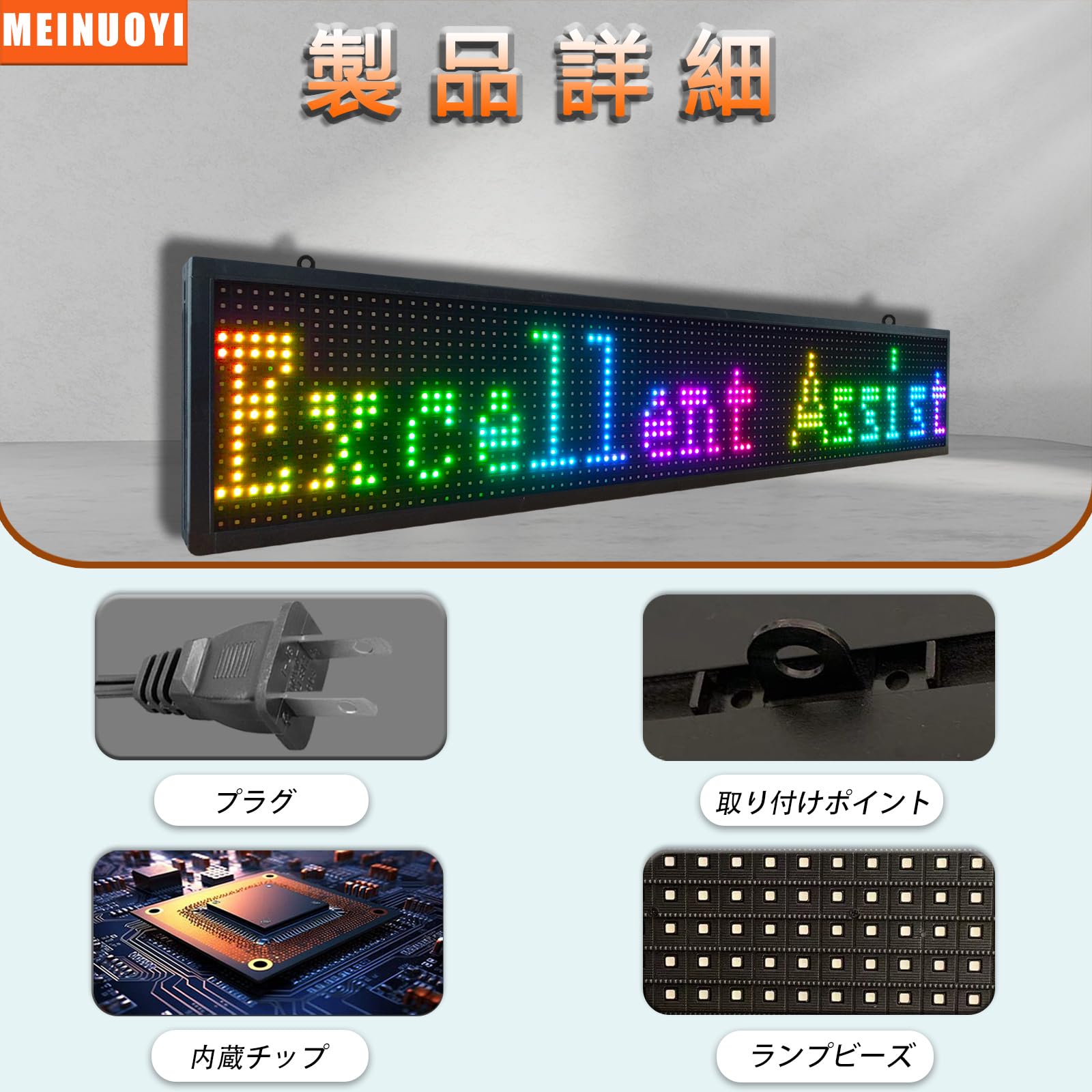 Amazon.co.jp: 高輝度 P10 LED電光掲示板 - 薄型・軽量・WiFi