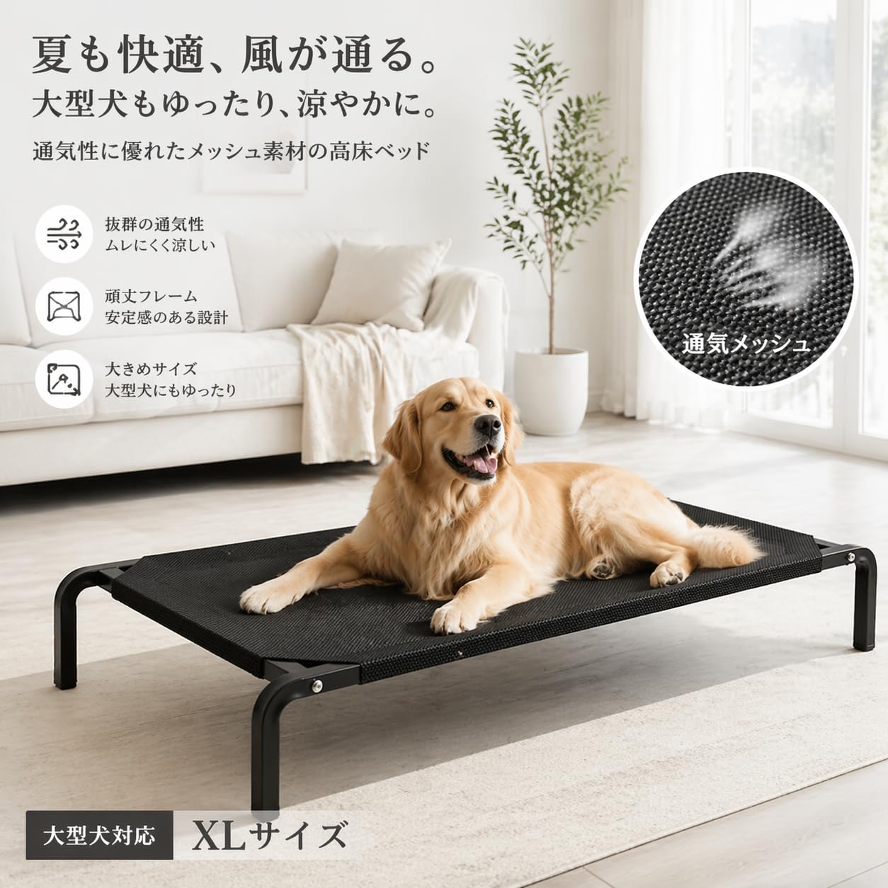 Amazon | EGAOMU【交換用シート2枚付】犬 ベッド ドッグコット 离地式