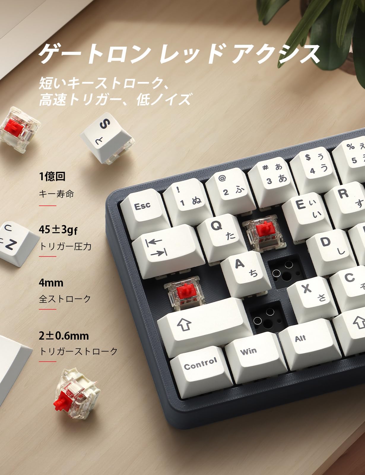 Amazon | YIVU 60% ワイヤレス 左右分離型 メカニカルキーボード 英語