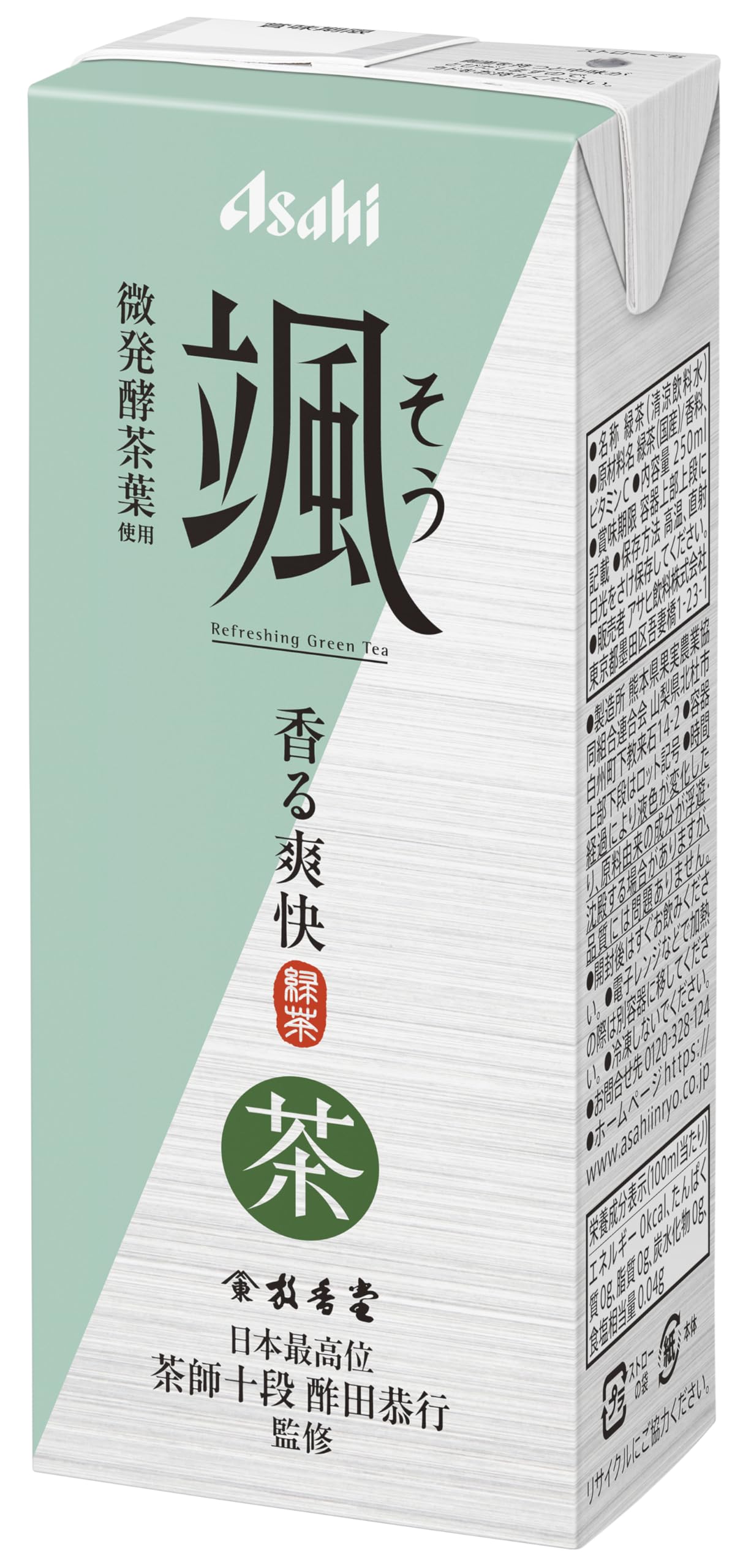 Amazon.co.jp: Asahi Soft Drinks アサヒ飲料: 紙パック飲料