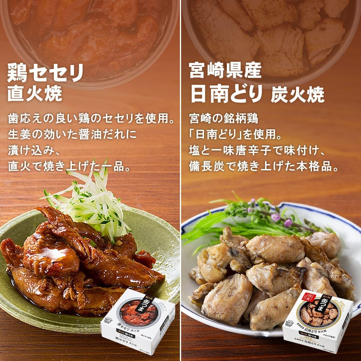 缶詰 詰め合わせ おつまみ 人気 10缶 セット 国分 K&K 高級 缶詰め 肉 魚 おかず おつまみセット 【豊後牛】 非常食 国産乾