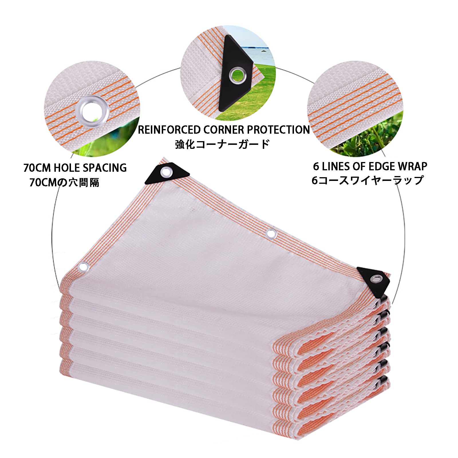 70% schaduw stof zonneschermdoek, warmte-isolatienet 70% schaduw stof zonneschermdoek, warmte-isolatienet