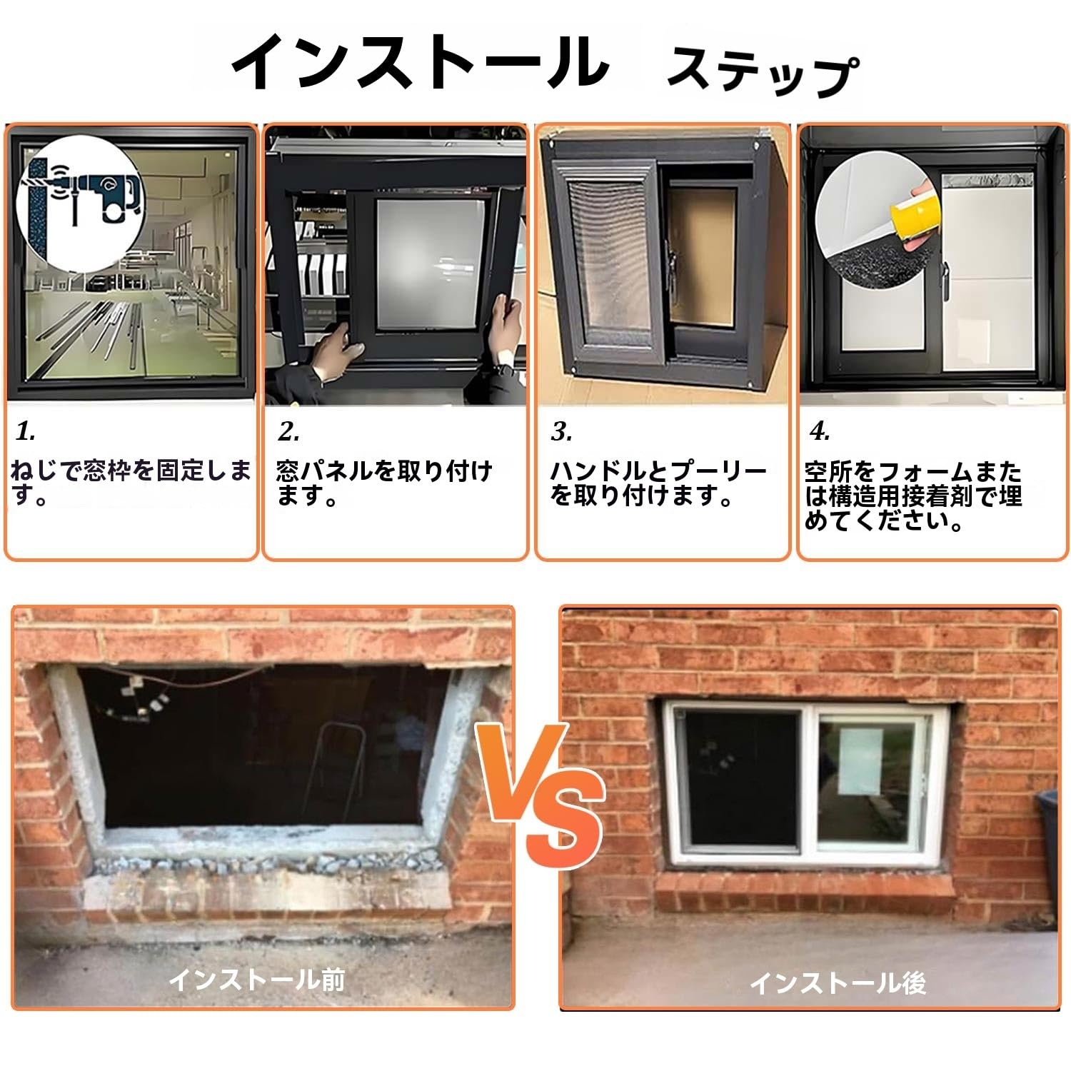 Amazon | アルミサッシ窓 枠付き アルミ製 引違い窓 ホワイト
