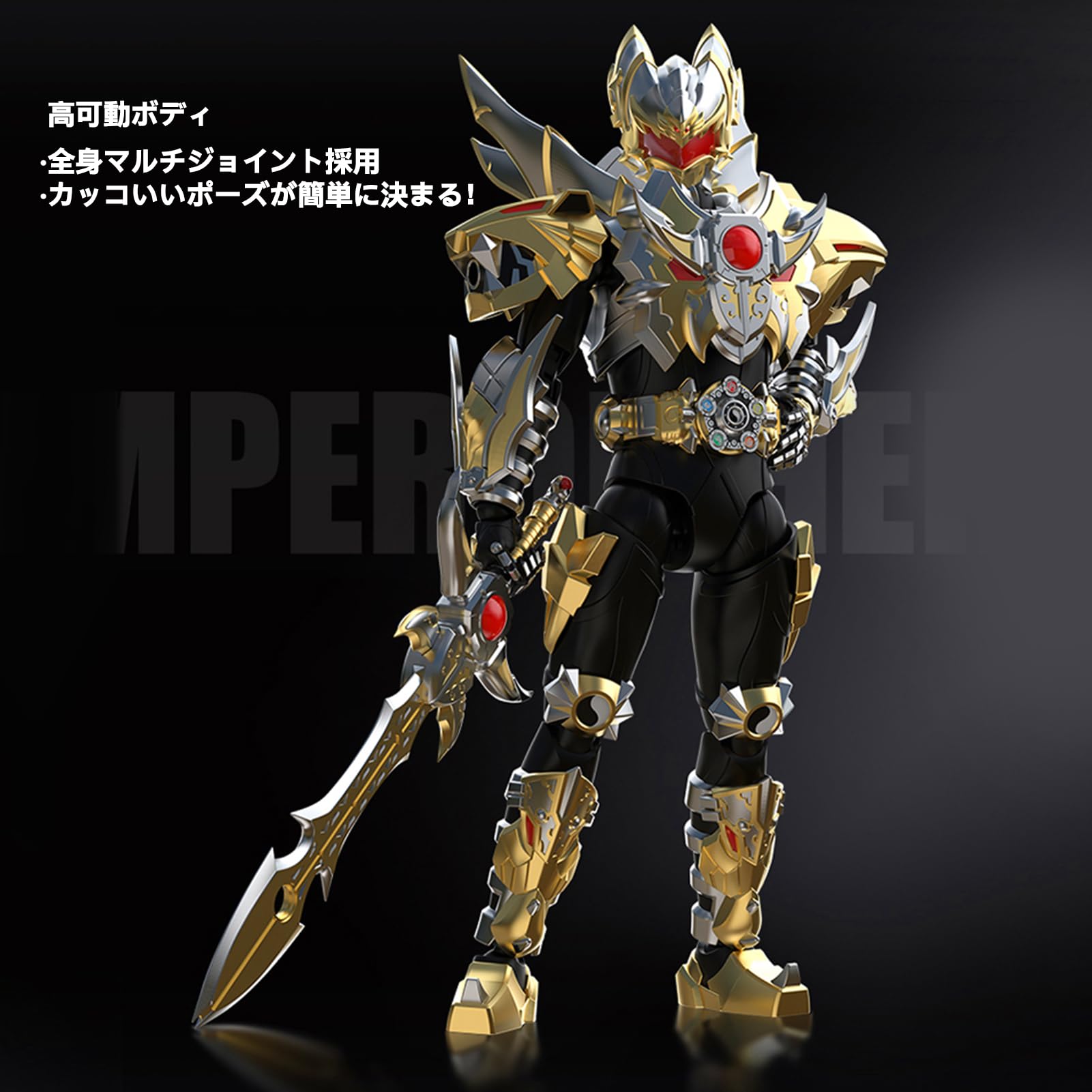 Amazon | TOP TOY SOUL ARMOR Series: EMPEROR HERO (鎧勇士-帝皇侠