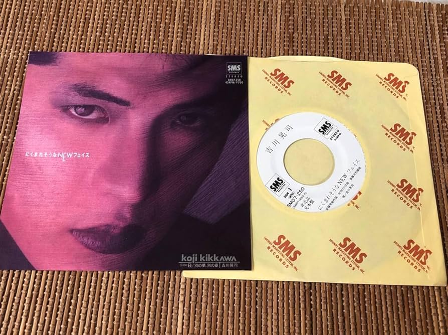 COMPLEX 吉川晃司　レコード Amazon.co.jp: 見本白ラベル 吉川晃司にくまれそうなNEWフェイス