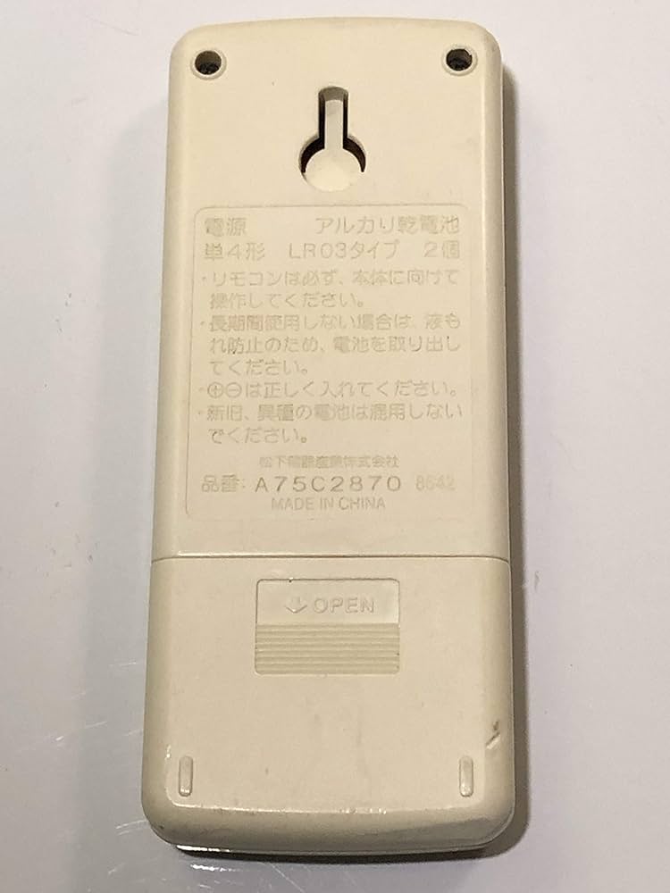 ナショナル エアコンリモコン A75C2870 khxv5rg ナショナル エアコンリモコン A75C2870 - 家電部品・消耗品